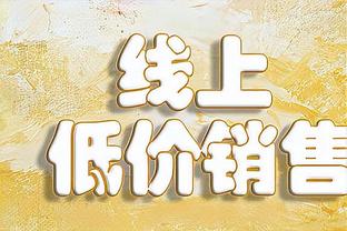 高效输出！阿伦9中8拿到19分12篮板