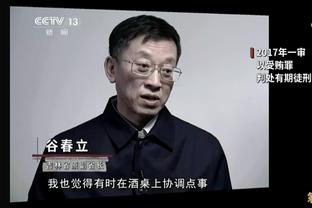 赫内斯：拜仁可能很难聘请阿隆索，我能想象到他继续留在勒沃库森