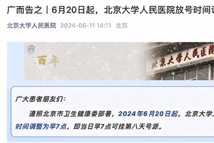 加拉格尔本场数据：1粒进球2关键传球2过人成功，评分8.0