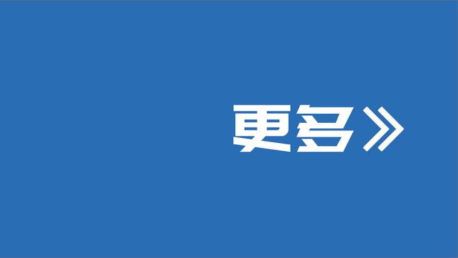 迪巴拉本赛季在意甲联赛已助攻6次，距离个人单赛季纪录只差1次