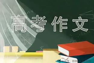 越打越强！小瓦格纳17中9&罚球14中12 得到31分7板8助