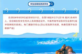 追梦生涯171次吃T&20次被驱逐&罚款250万 开拓者全队仅1次被驱逐