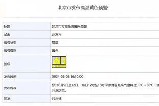 自11月英超进球榜：富勒姆17球居首，曼城次席，利物浦并列第三