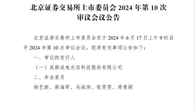 Amico：湖人并未积极兜售拉塞尔 但有合适交易最可能动他？