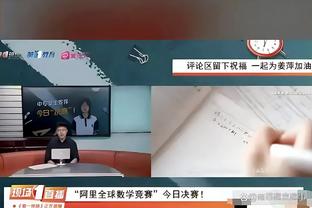 当年球迷盯着阿尔维斯女友，二爷：不要贪恋邻居的妻子？