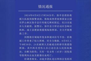 斯基拉：塞维利亚将签下切尔西21岁前锋大卫-福法纳，交易已完成